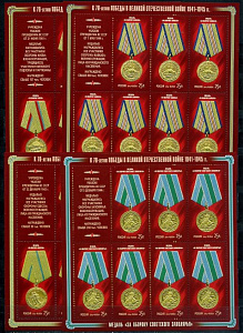 Россия, 2014, Медали за Оборонительные Бои-2(Заполярье, Кавказ, Киев, Одесса), 4 листа